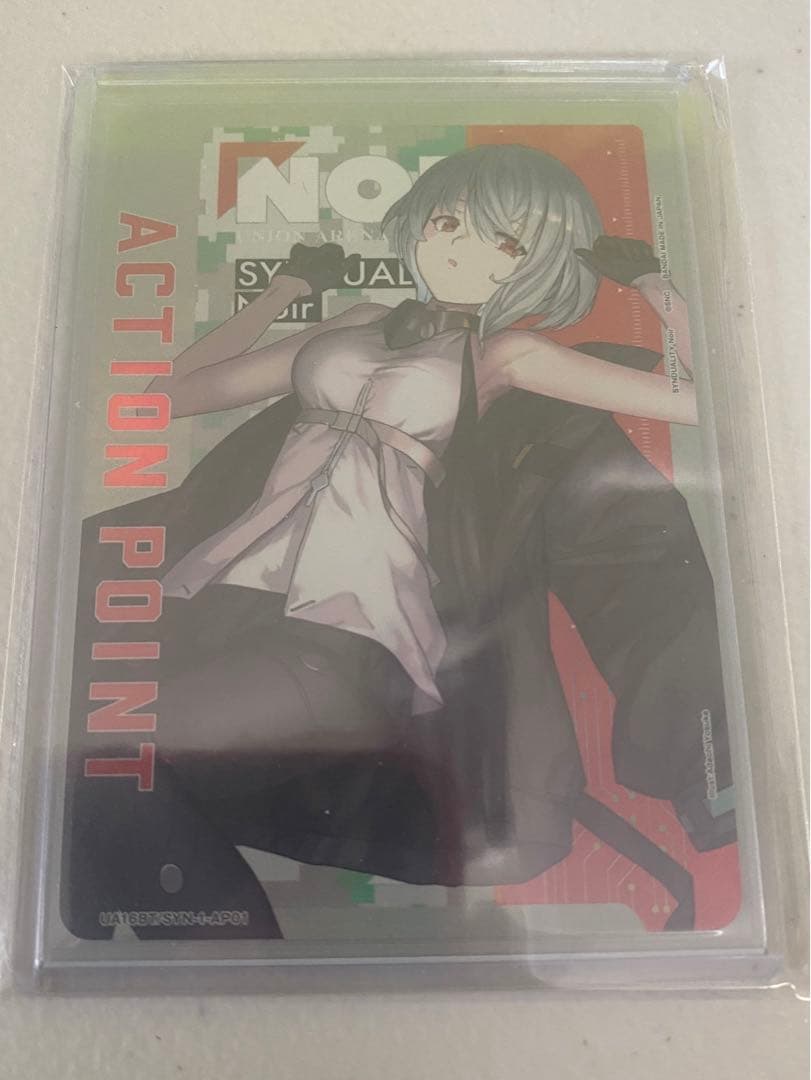 ユニオンアリーナ アクションポイント ノワールAP