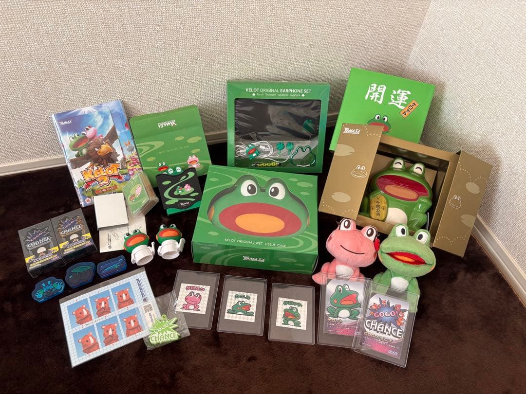 ケロット　オリジナルグッズ24点セット