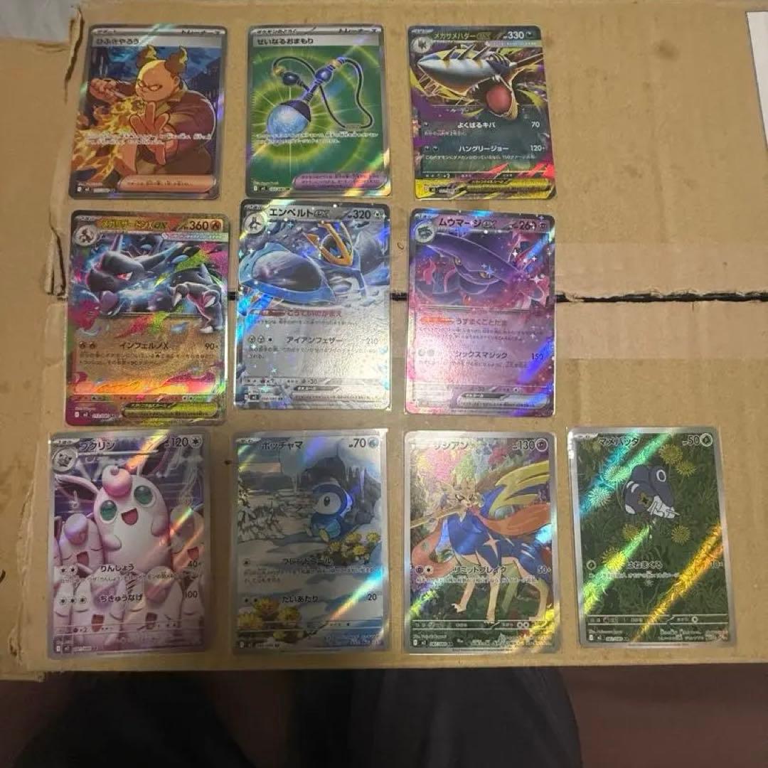 ポケモンカード ホロカードセット - メルカリ