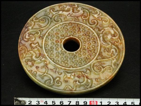 中国美術 砡石 饕餮紋 円板 古代 15cmx14cm(HA376)