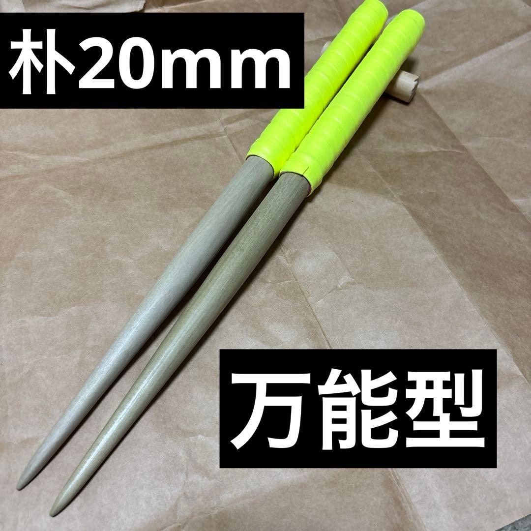 太鼓の達人 マイバチ 朴 万能型 - メルカリ