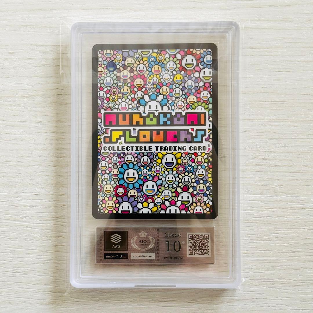 村上隆 Fat Cat N ARS10+ - メルカリ