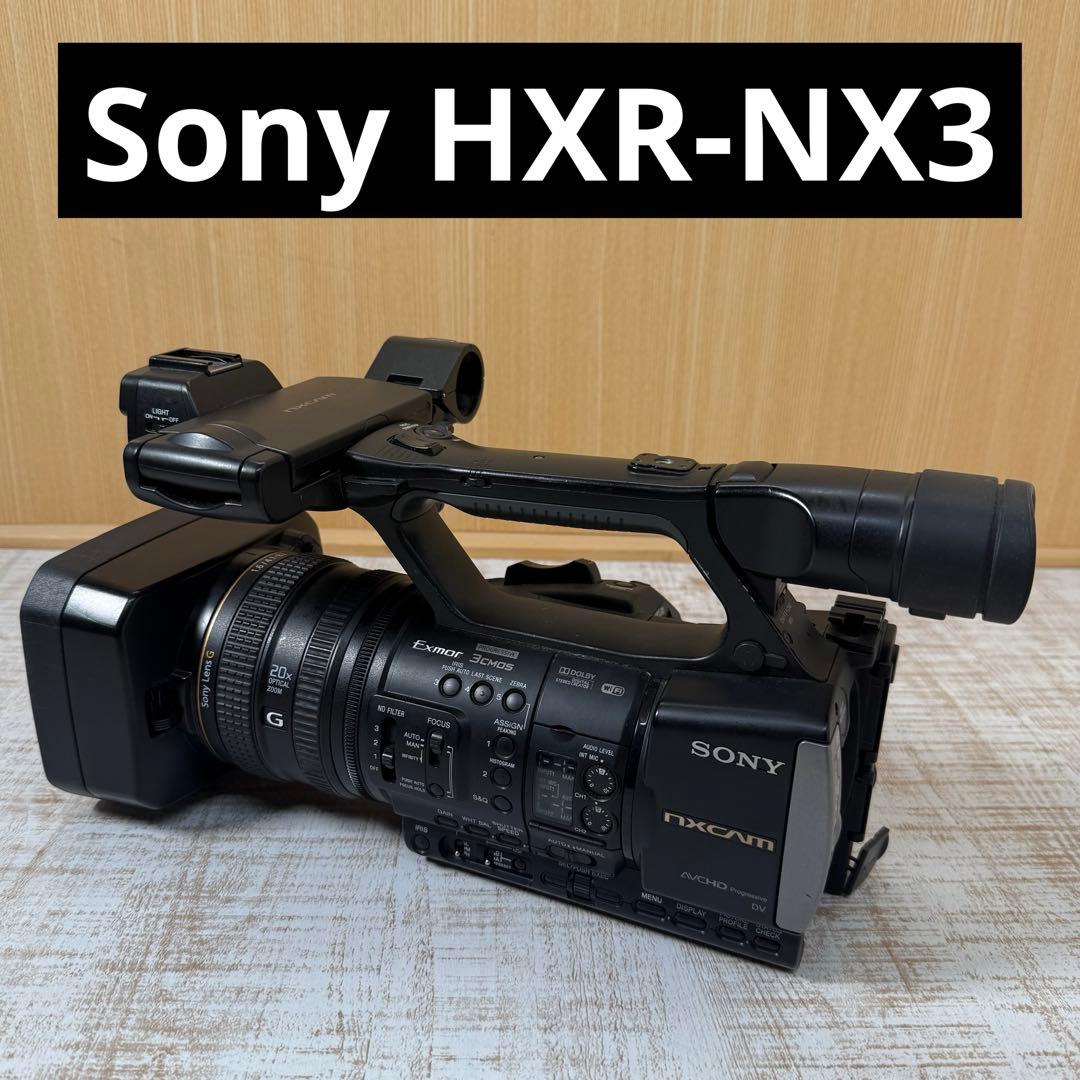 SONY NXCAMカムコーダー HXR-NX3 ソニー　ビデオカメラ