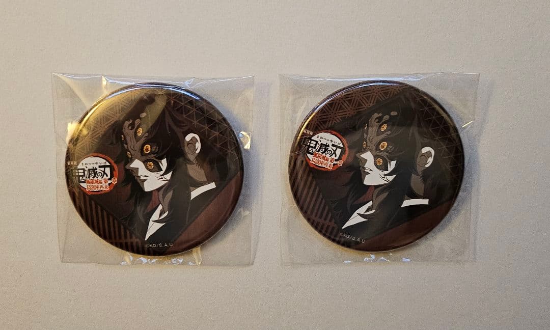 鬼滅の刃 ダイニング無限城編第四期 お楽しみくじ 57mm缶バッジ 黒死牟