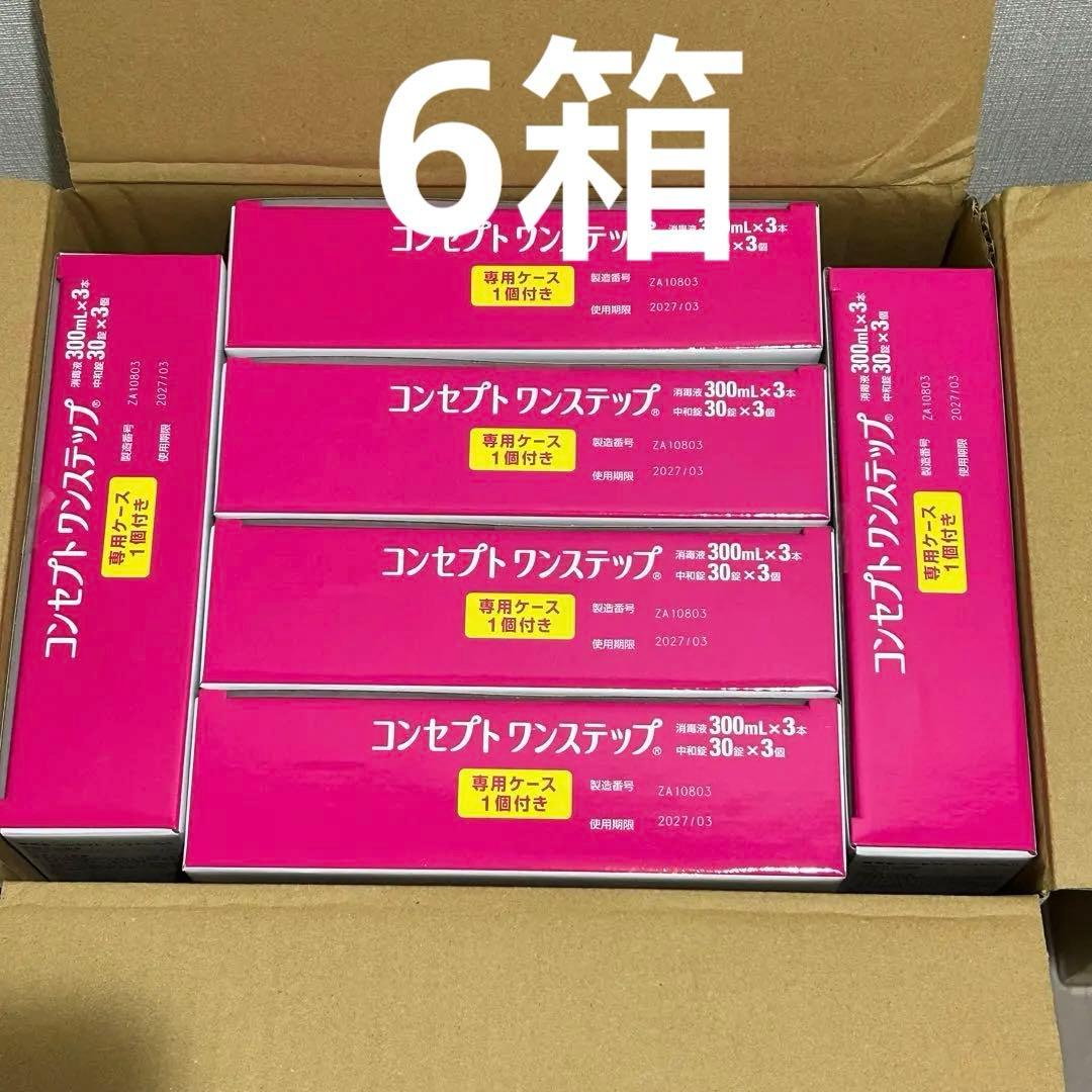 ACUVUE コンセプトワンステップ 300ml 6箱