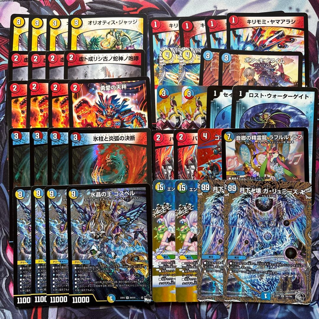 デッキ販売】ラッカゴスペル - メルカリ