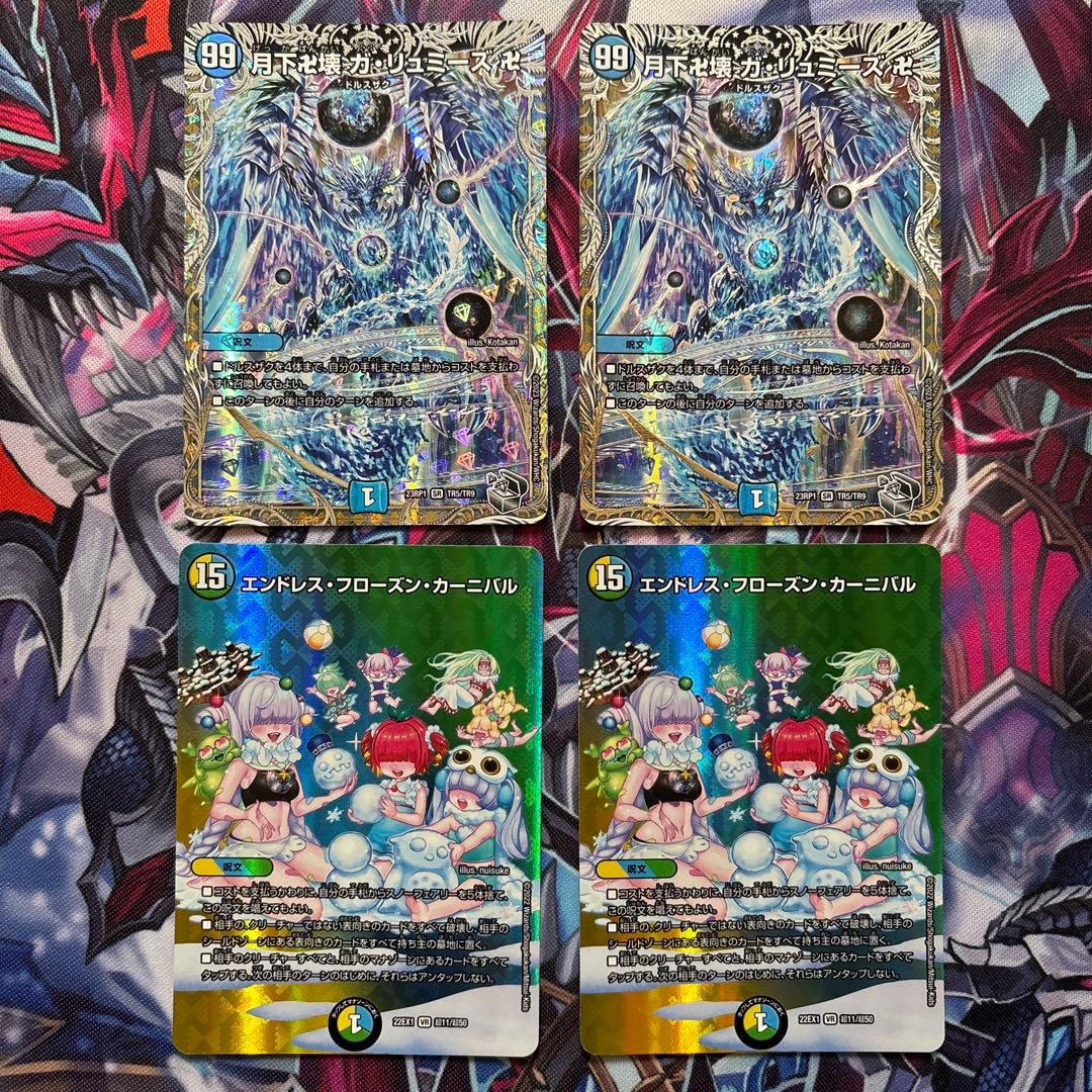 デッキ販売】ラッカゴスペル - メルカリ