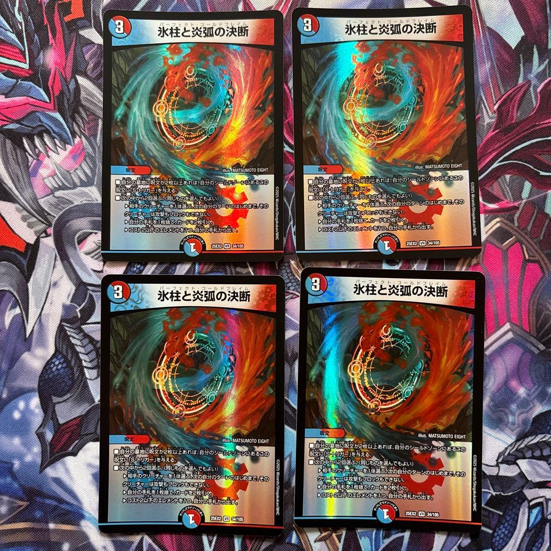 デッキ販売】ラッカゴスペル - メルカリ