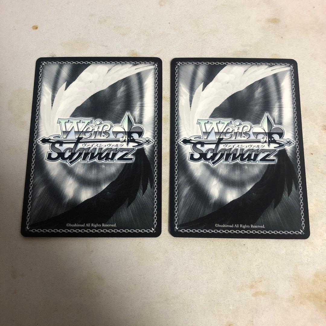 ヴァイスシュヴァルツ パジャマパーティー 叶星 SSP 2枚 - メルカリ