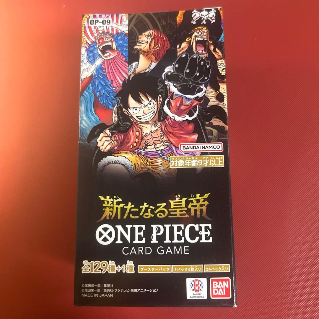プ*ン様 ワンピースカードゲーム　新たなる皇帝　未開封ボックス 新たなる皇帝 1ボックス【未開封1BOX24パック入り】 ONEPIECE