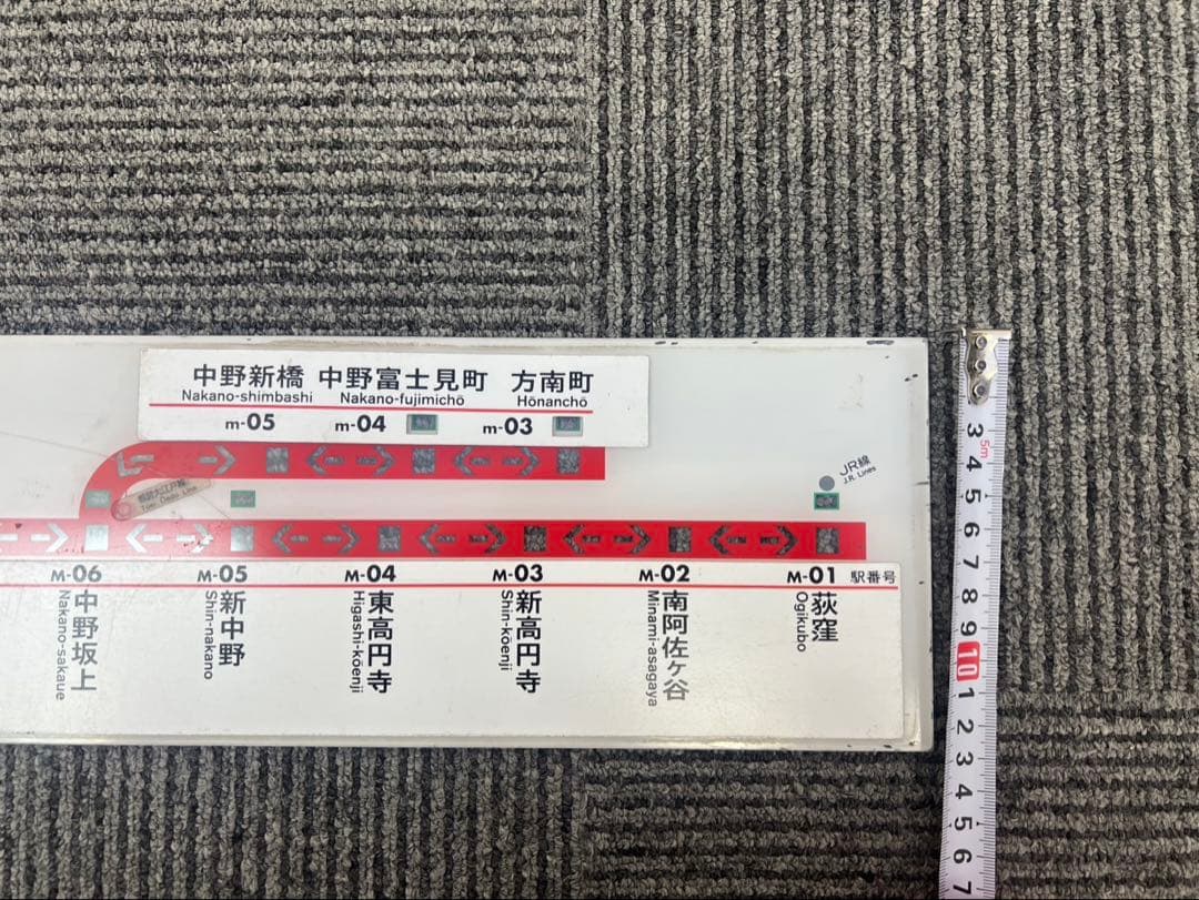 東京メトロ02系 車内案内表示機 - メルカリ