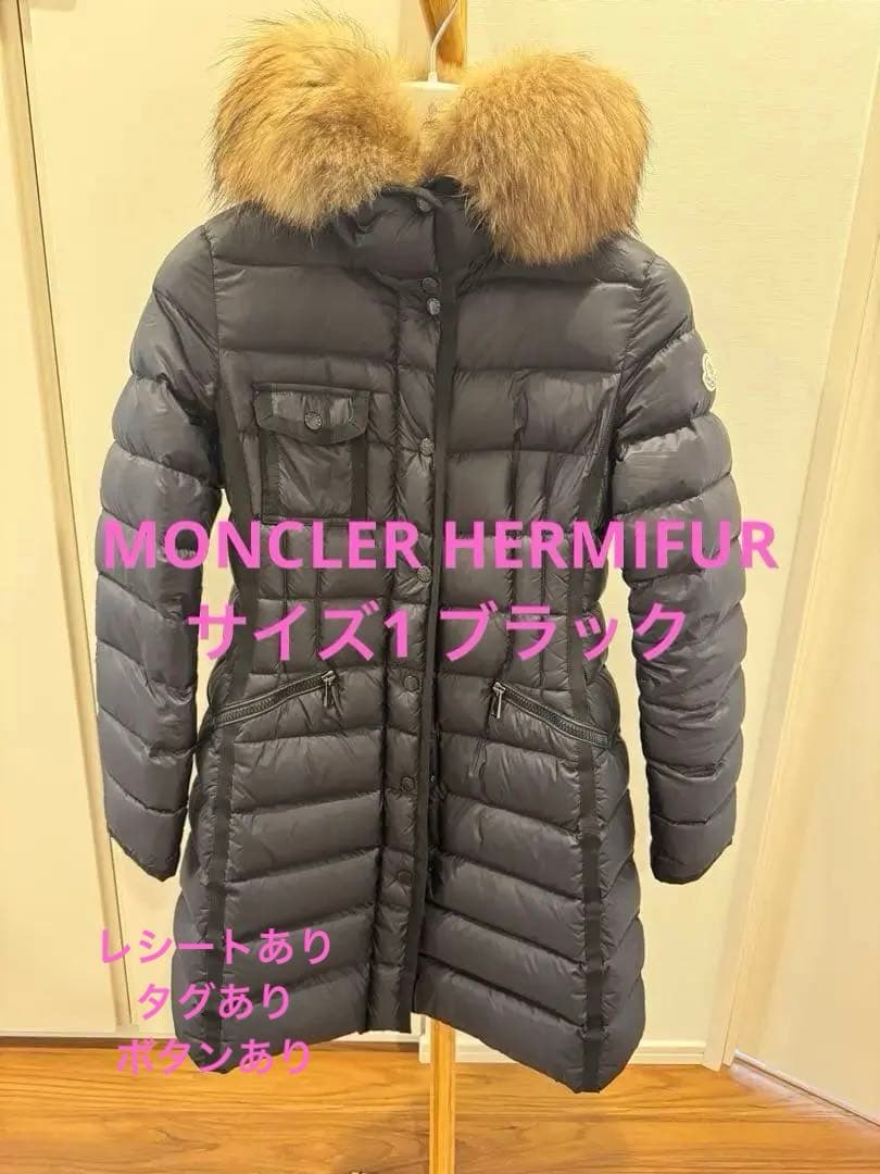 モンクレール ロングダウン エルミーファー MONCLER HERMIFUR MONCLER（モンクレール） HERMIFUR ダウンコート レディース : LUSTYLE