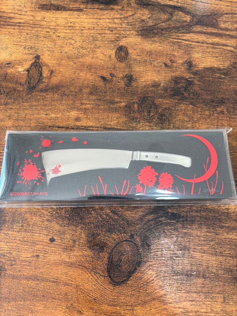 ひぐらしのなく頃に暦　レナの鉈ペーパナイフ(未開封)