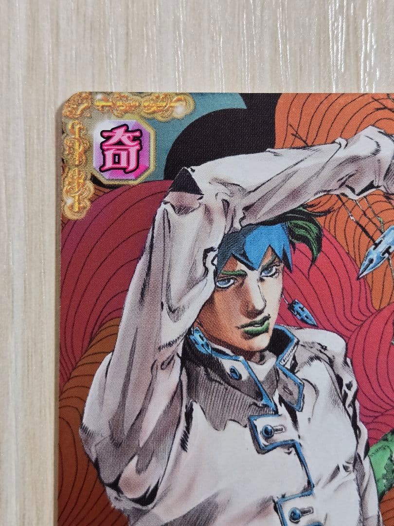 ジョジョの奇妙な冒険 ABC カード J-719 岸辺露伴は動かない SR - メルカリ
