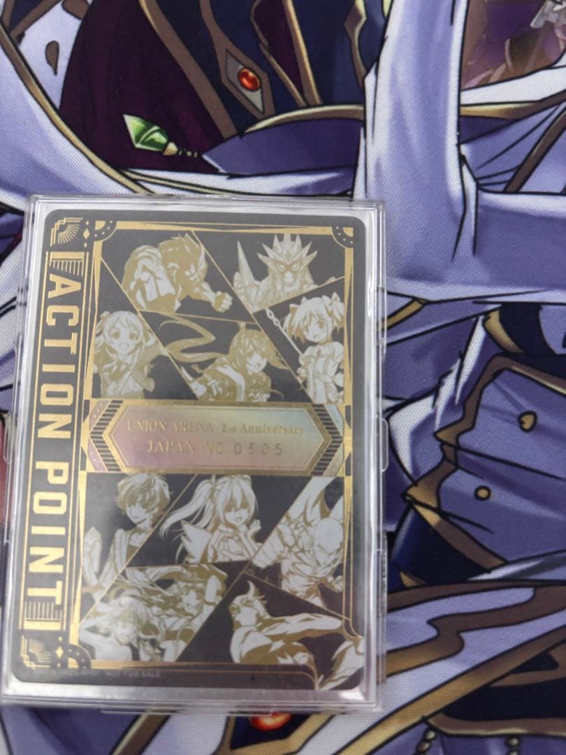 ユニアリ 2周年記念AP アクションポイント シリアルap 0505 最終値下げ