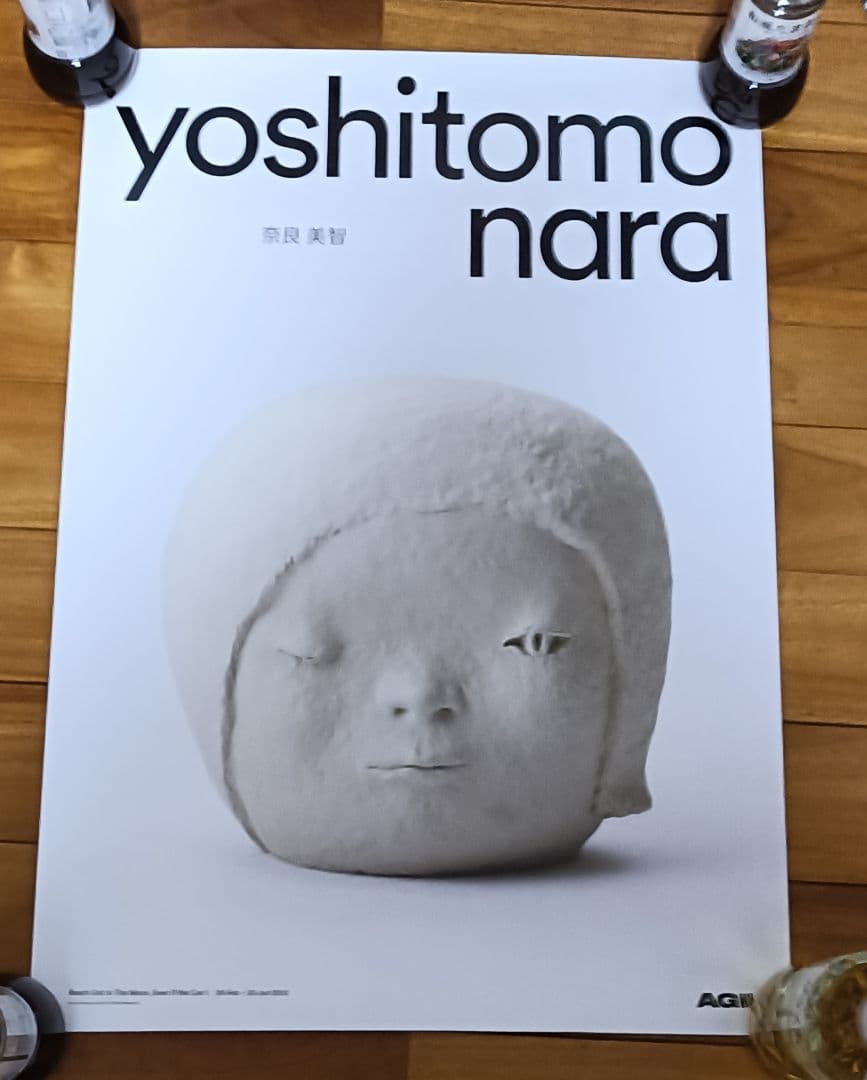 新品　絶版　希少　奈良美智　オーストラリア企画展　公式ポスター② 奈良美智作品が15億円で落札！ 「20世紀・コンテンポラリーアート