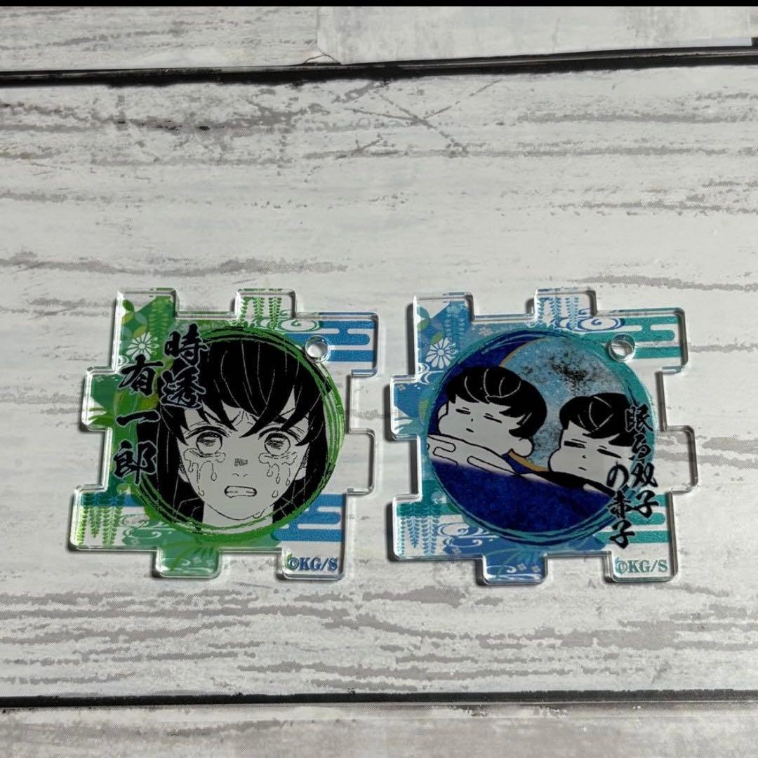 鬼滅の刃 つながるアクリルパズルコレクション 2弾 有一郎・眠る双子の