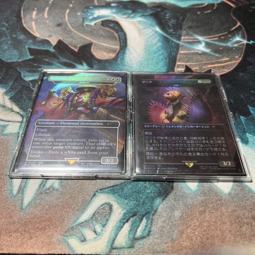 プリン様mtg ヨウジンボウ孤独英語foil mtg アニマ悲嘆日本語foil