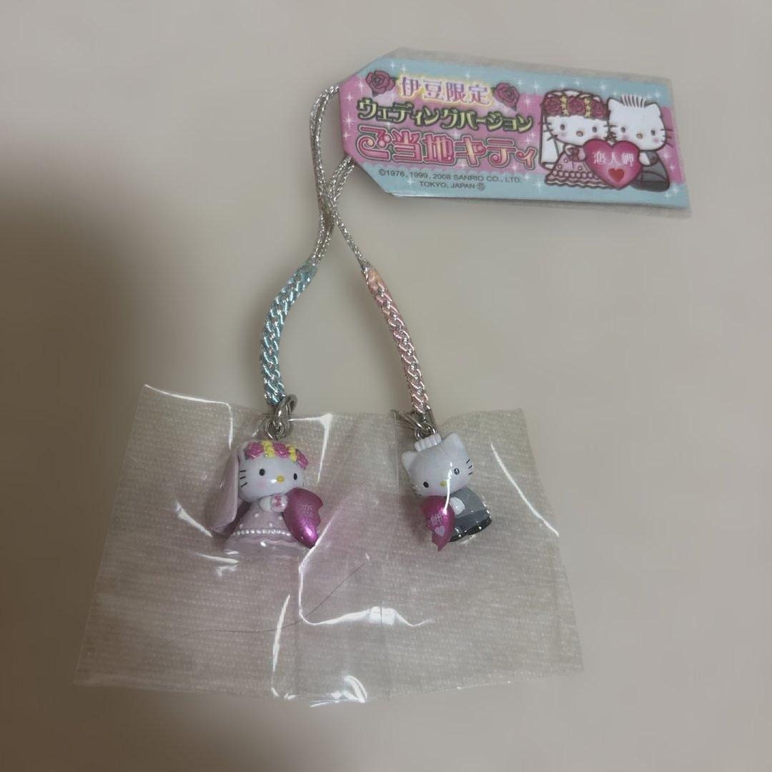 今月限定値下げ レア 伊豆限定 ウェディングバージョン キティ ダニエル 根付