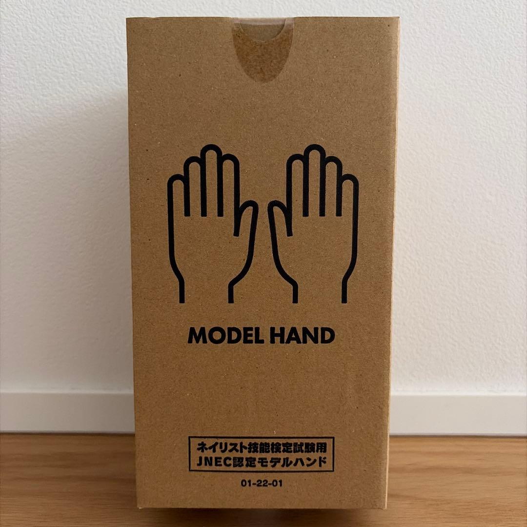ネイリスト検定試験用 (JNEC認定モデルハンド) JNEC認定モデルハンド ネイリスト技能検定 - メルカリ