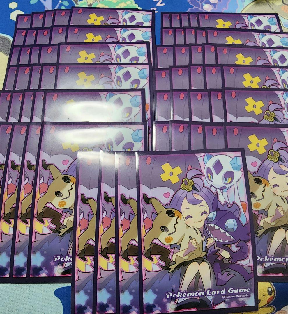 アセロラ スリーブ ポケモンカードゲーム ポケカ ミミッキュ デッキシールド