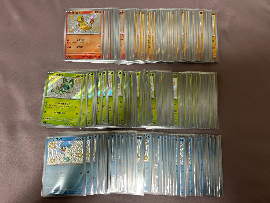 B307】テニスの王子様 越前リョーマ ぱしゃこれ 11枚 まとめ売り