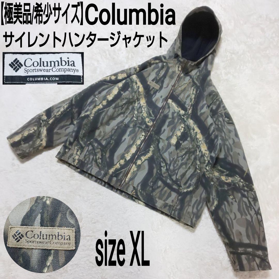 【極美品】Columbia リアルツリー サイレントハンタージャケット カモフラ