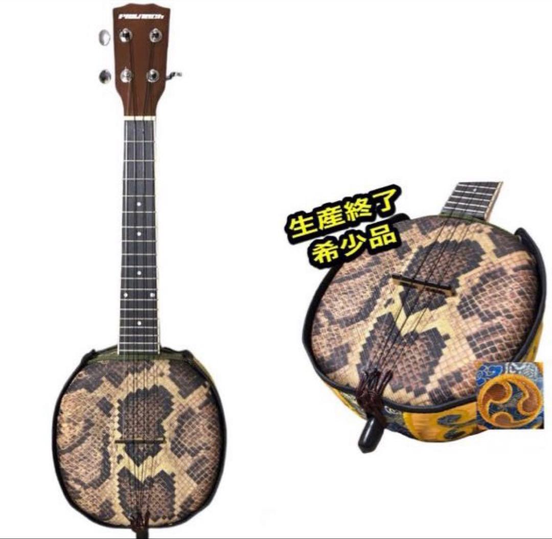 【廃盤品⭐︎激レア】音音 Oki-Hawa（オキハワ）