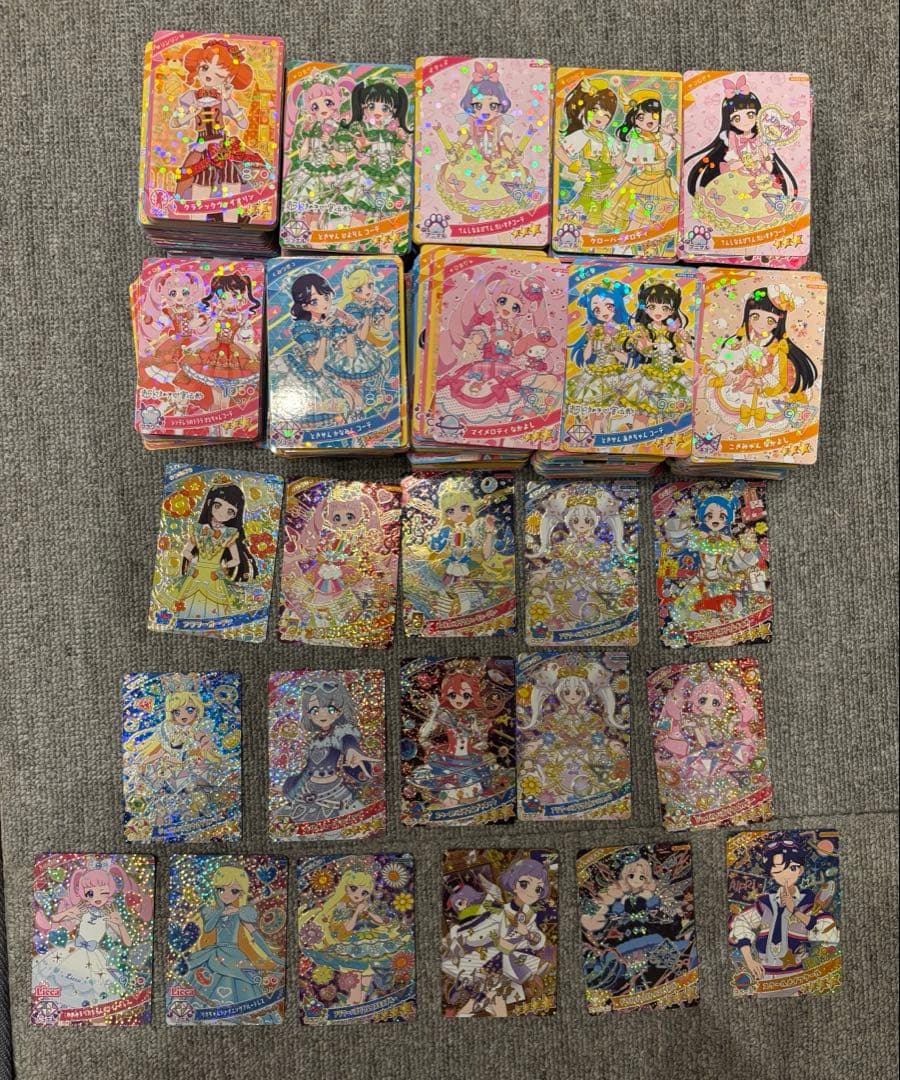 ひみつのアイプリ　大量まとめ売り　900枚以上