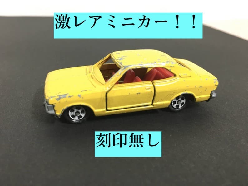○[試作品] 刻印なし ミニカー 関係者譲渡 希少モデル ビンテージ 激レア 京商 ミニカー | MAISTO 1/18 ポルシェ 911 タルガ 4 GTS(992.2
