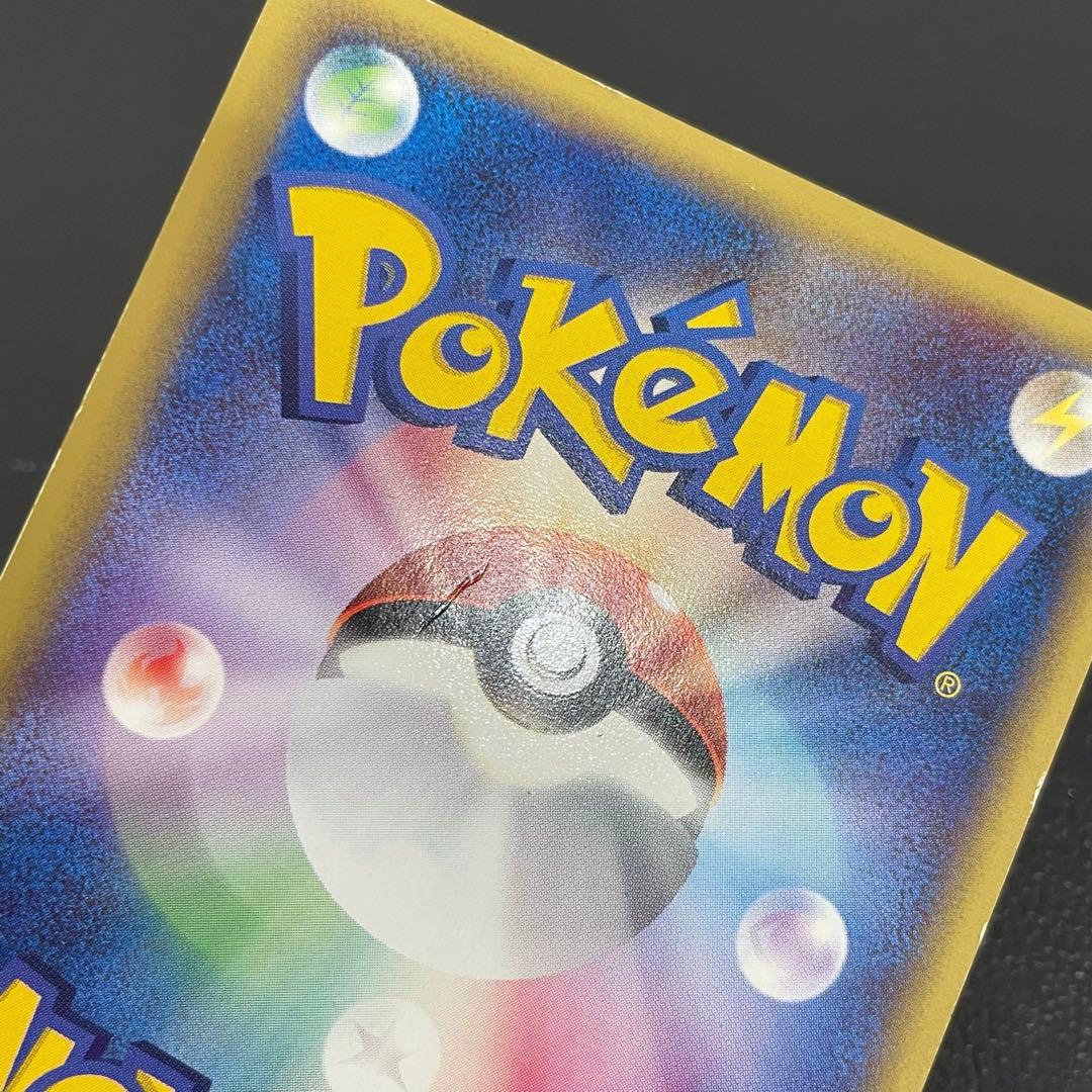 kncard77-2128 フリーザー 045/048☆