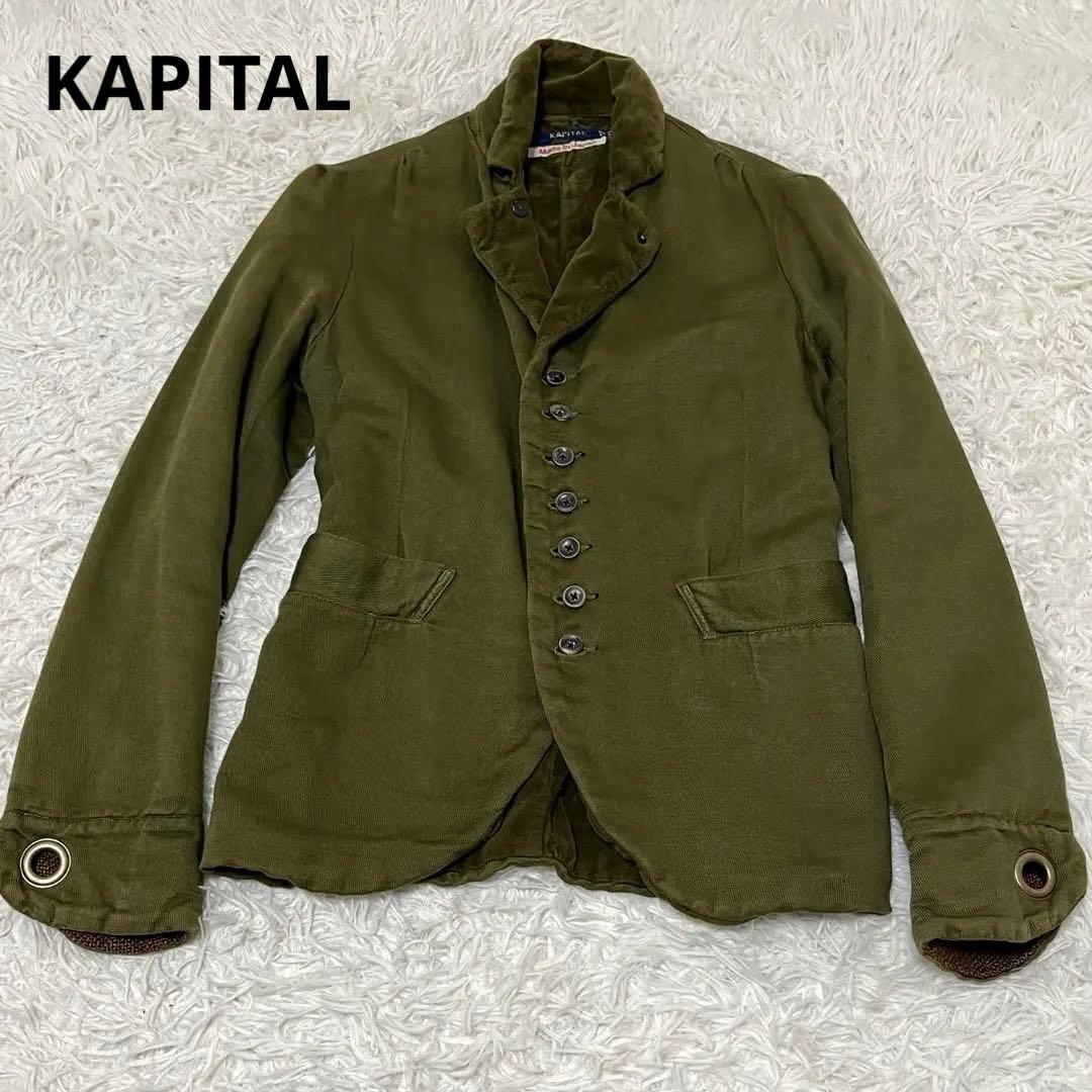 美品KAPITAL キャピタル　ジャケット　ミリタリーカーキ.