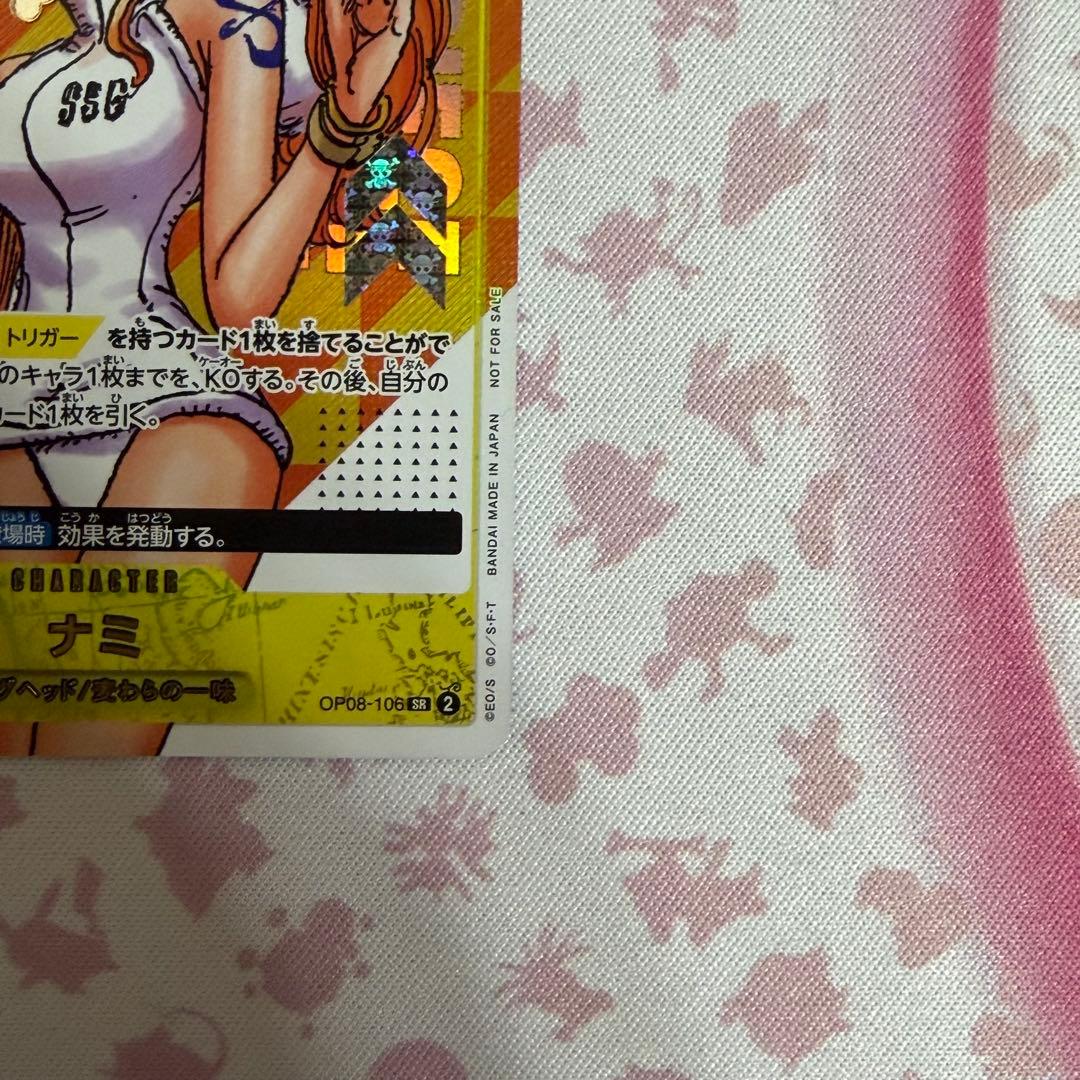 Kgmasonxxx専用 ワンピースカード プロモ ナミ シリアル 56 ゴム