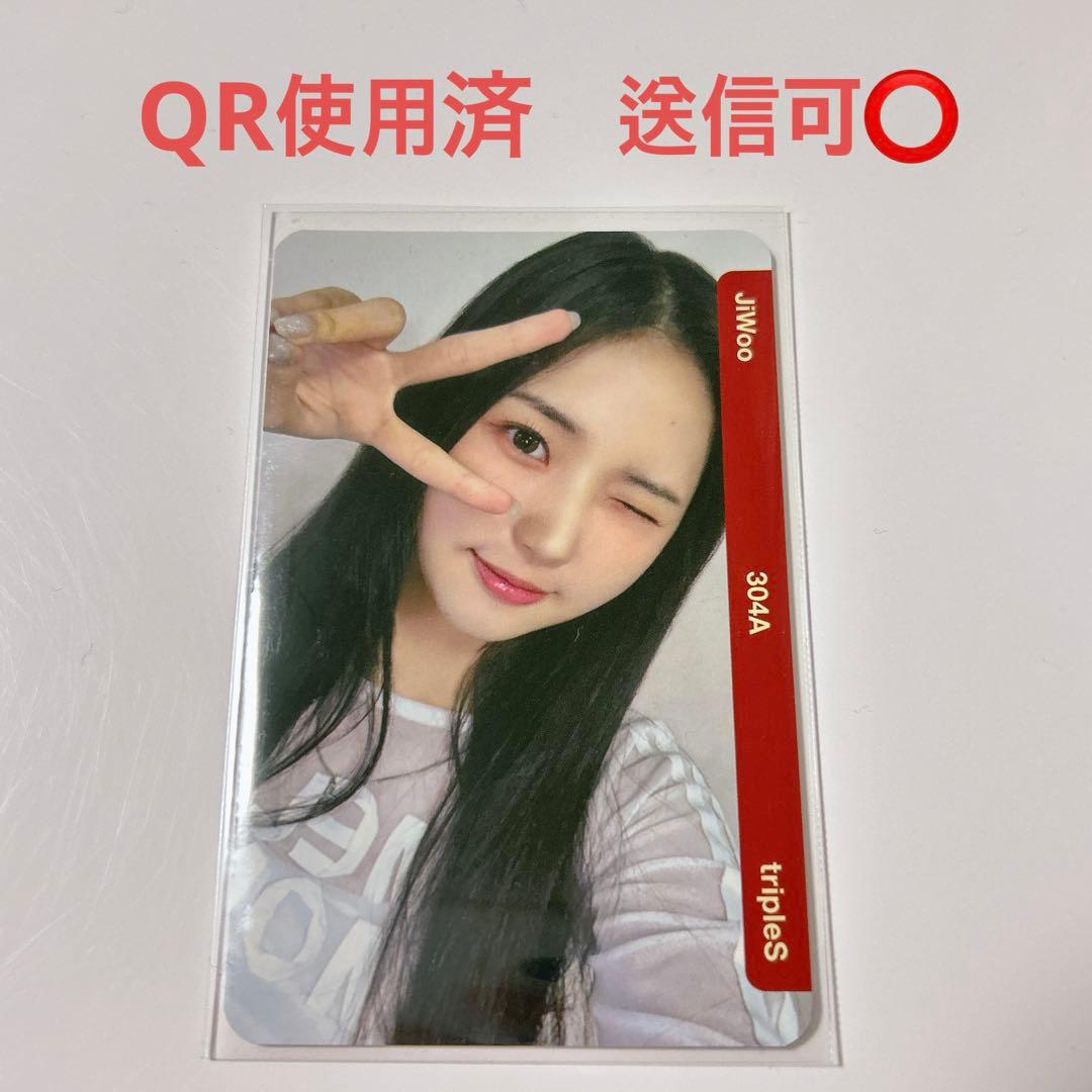 tripleS objekt JiWoo ジウ E304 304A 送信可