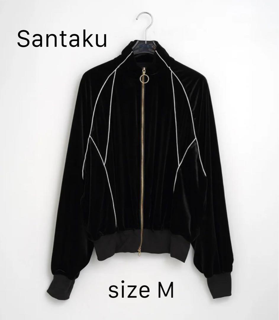 【最終価格】完売品Santakuサンタク ベロアトラックジャケットMサイズ