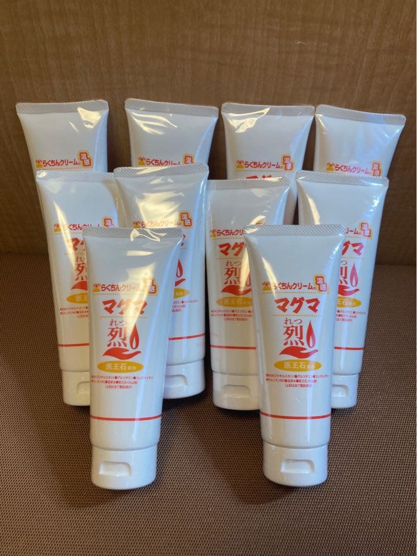 週末お値下げ！MSMクリーム 温感マグマ 烈 10本 筋トレ マラソン