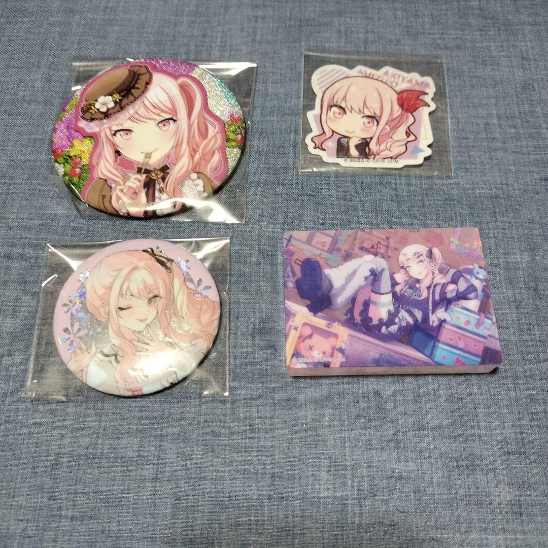 プロセカ 暁山瑞希 まとめ売り - メルカリ