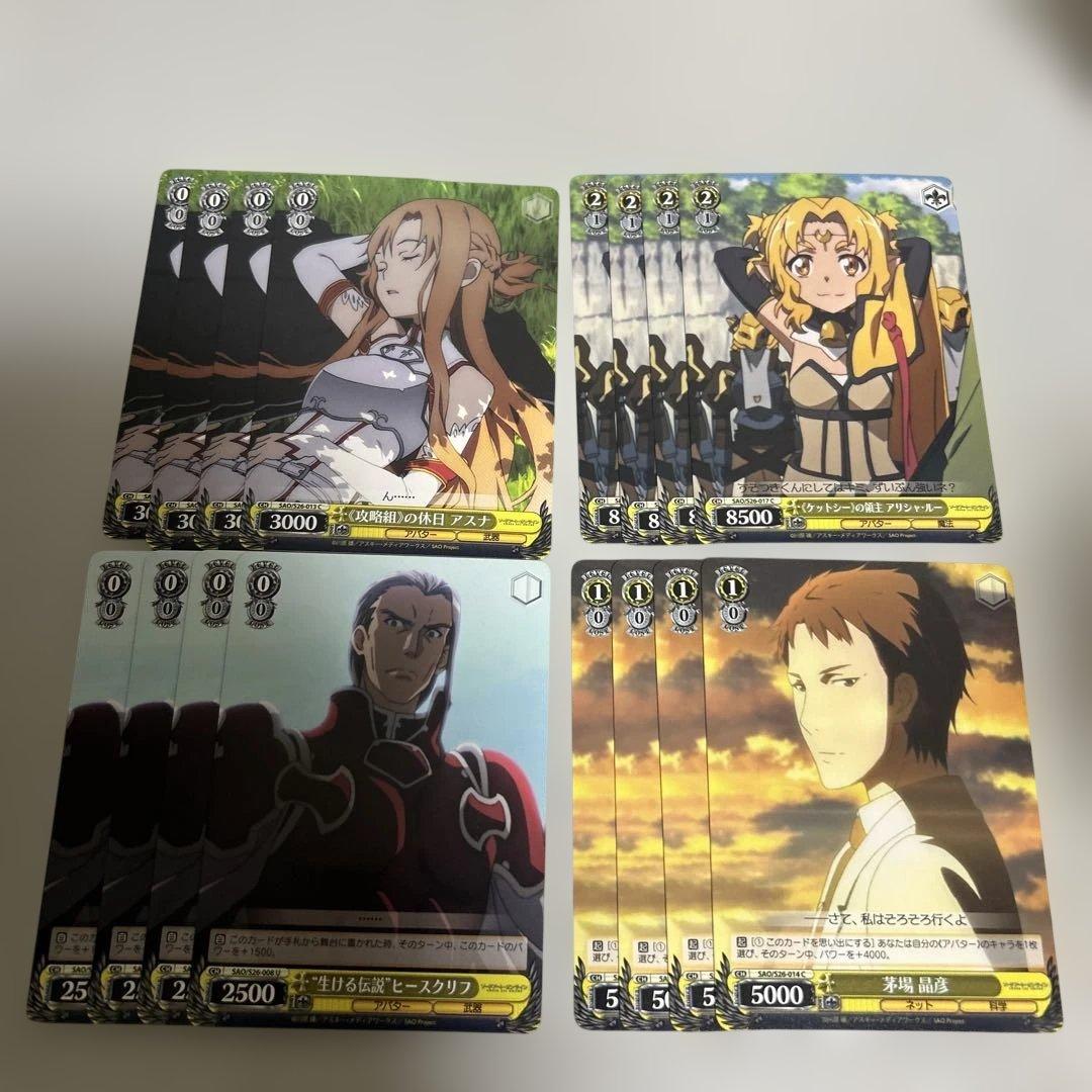 ヴァイスシュヴァルツ まとめ売り SAO 3 - メルカリ