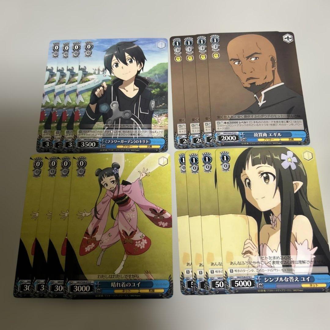 ヴァイスシュヴァルツ まとめ売り SAO 3 - メルカリ