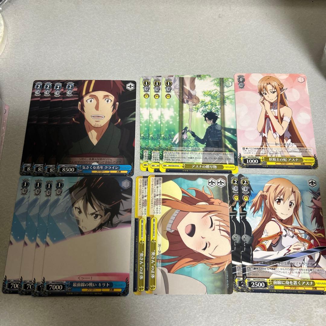 ヴァイスシュヴァルツ まとめ売り SAO 3 - メルカリ