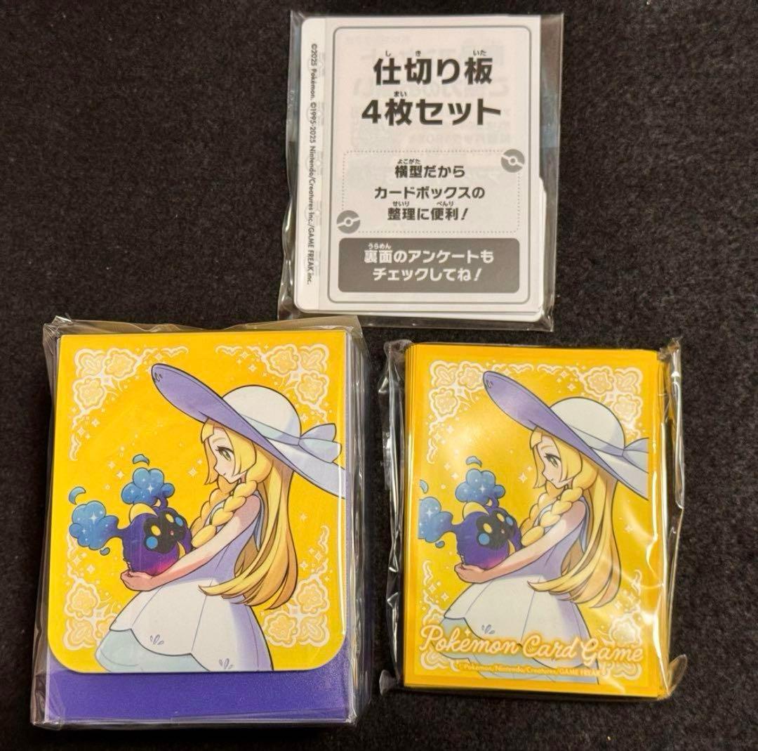 ま*ゆ様 【新品未使用】メガブレイブポケセンセットリーリエサプライ