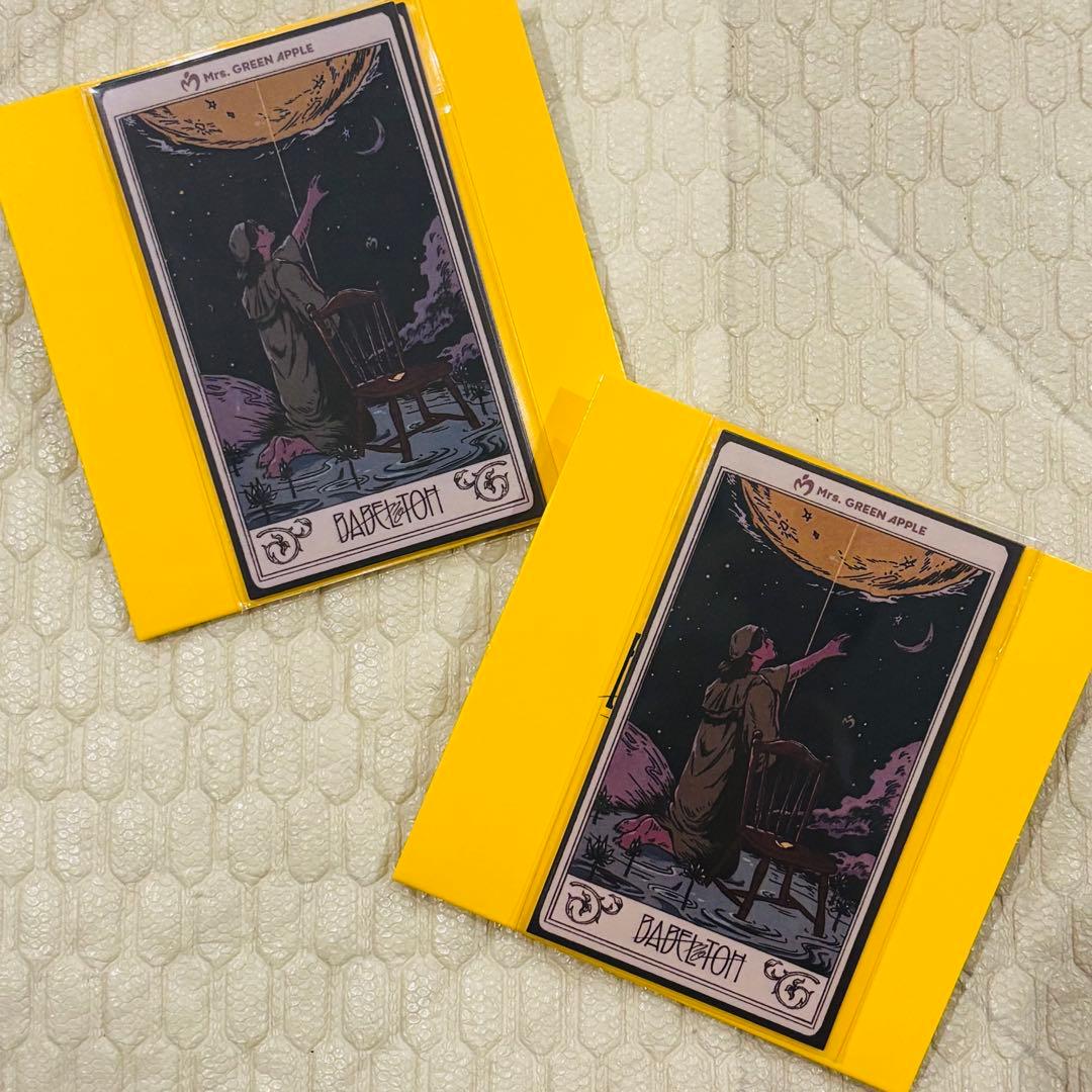 ミセスグリーンアップル バベルの塔 ランダムアイテム タロットカード