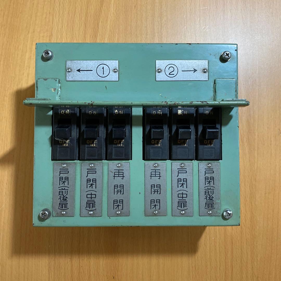 東武鉄道　ドア開閉スイッチ　鉄道部品 東武鉄道 ドア開閉スイッチ 鉄道部品 - メルカリ