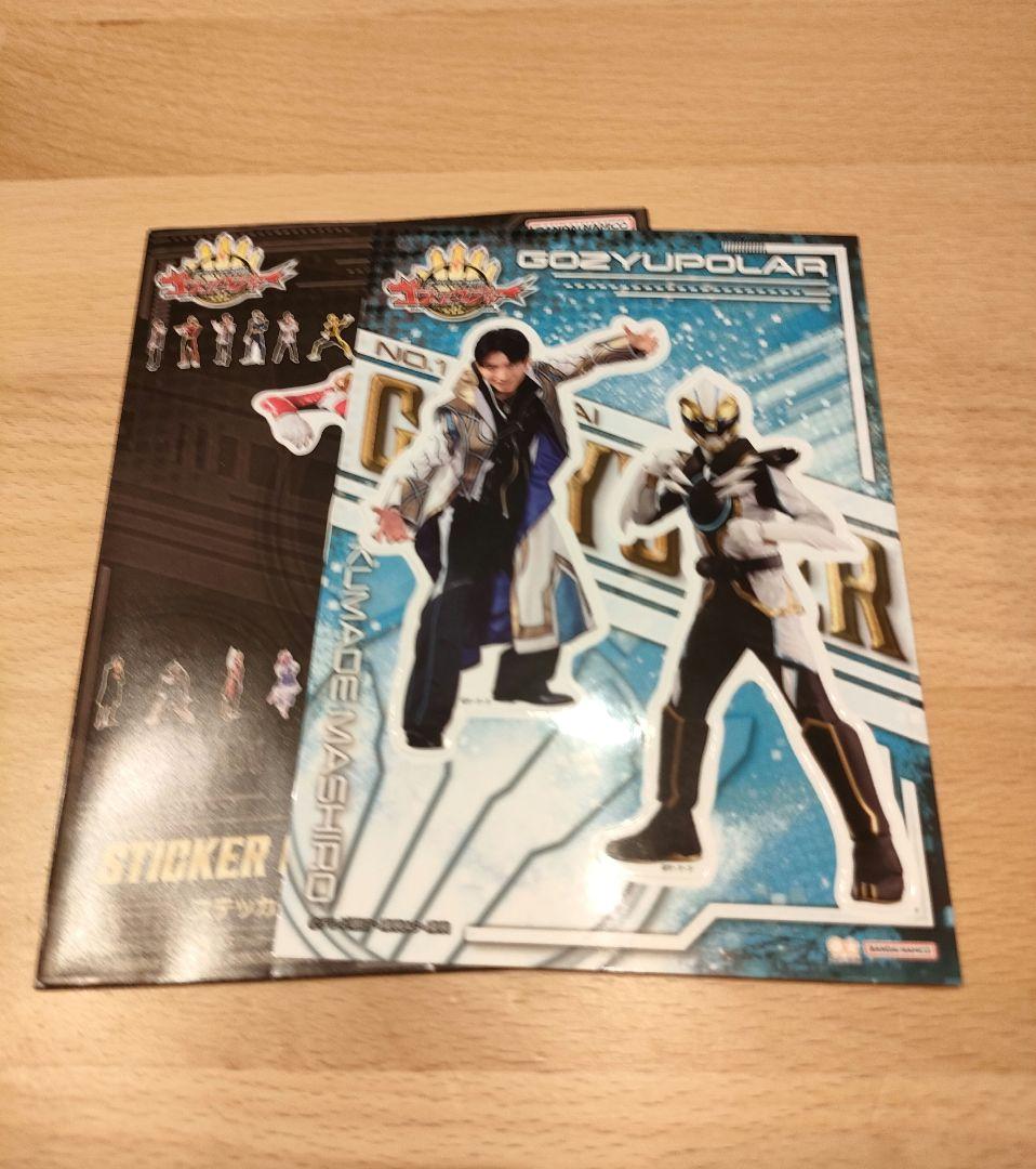 ナンバーワン戦隊ゴジュウジャーステッカーコレクション 熊手真白