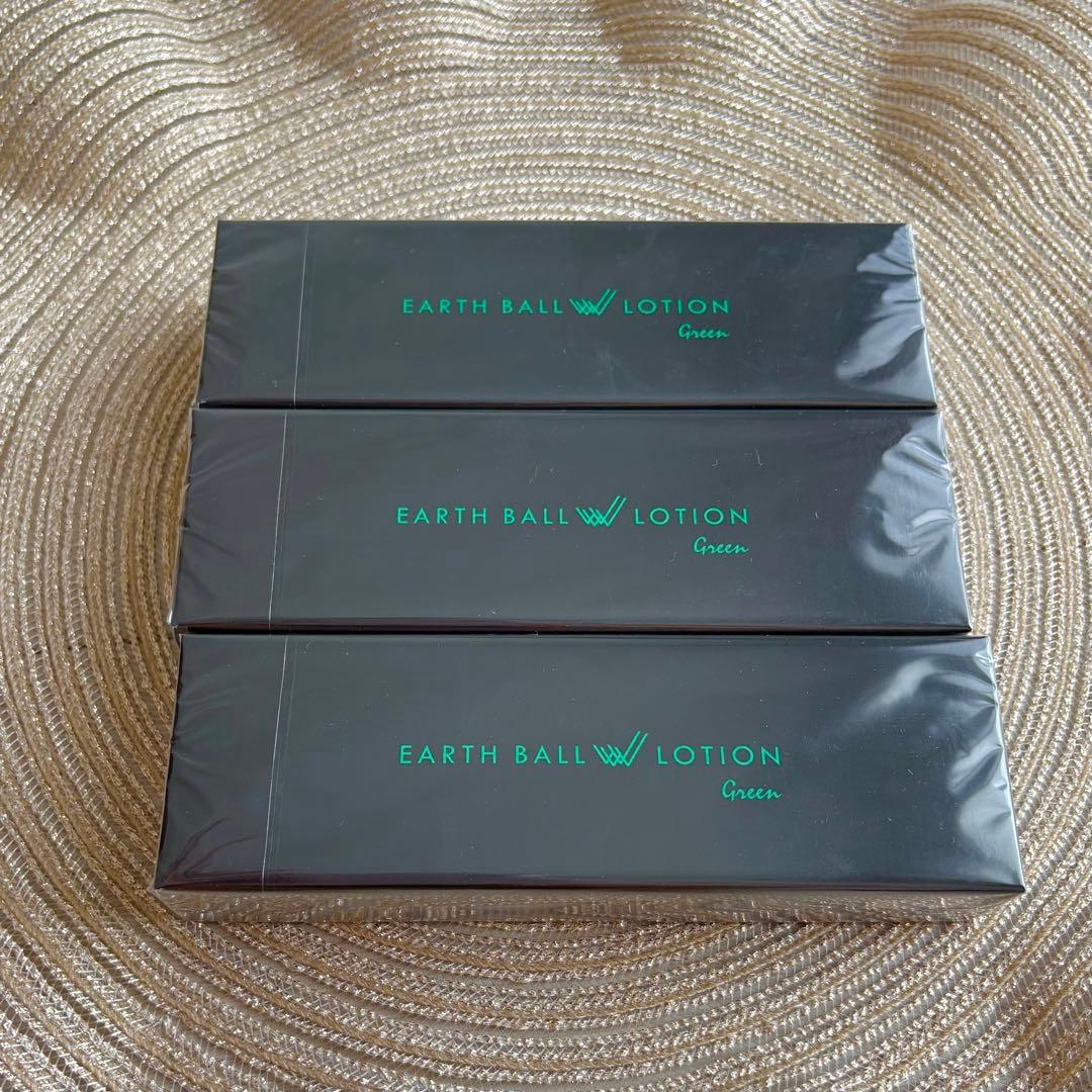 ワールドレップサービス アースボールローション Green 3本セット