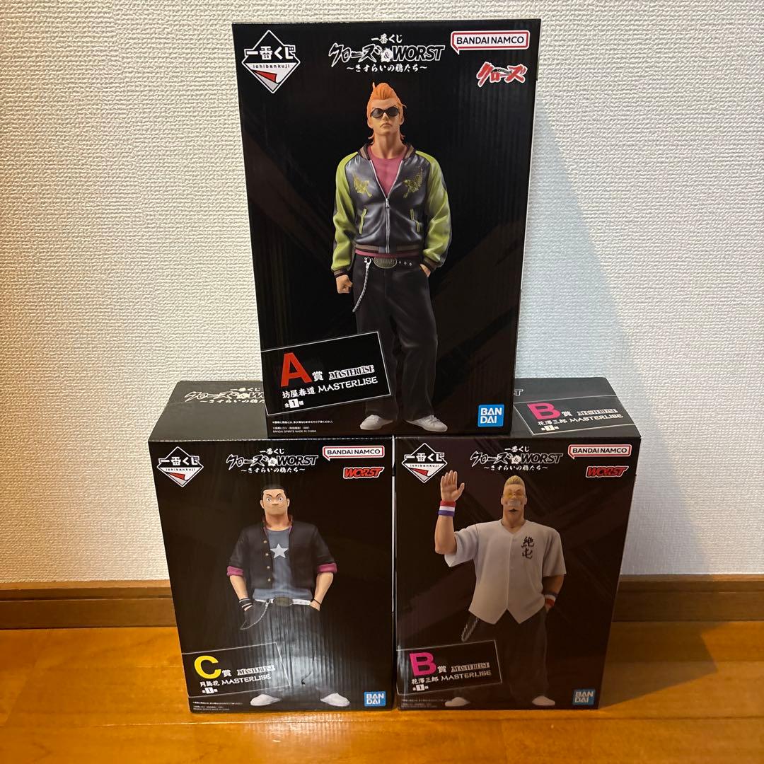 クローズ＆WORST 一番くじ A賞　B賞　C賞　セット