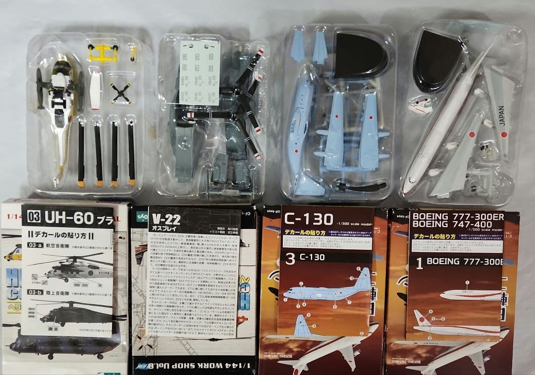1/144「自衛隊 ヘリボーンコレクション+輸送機」～12個セットの通販は