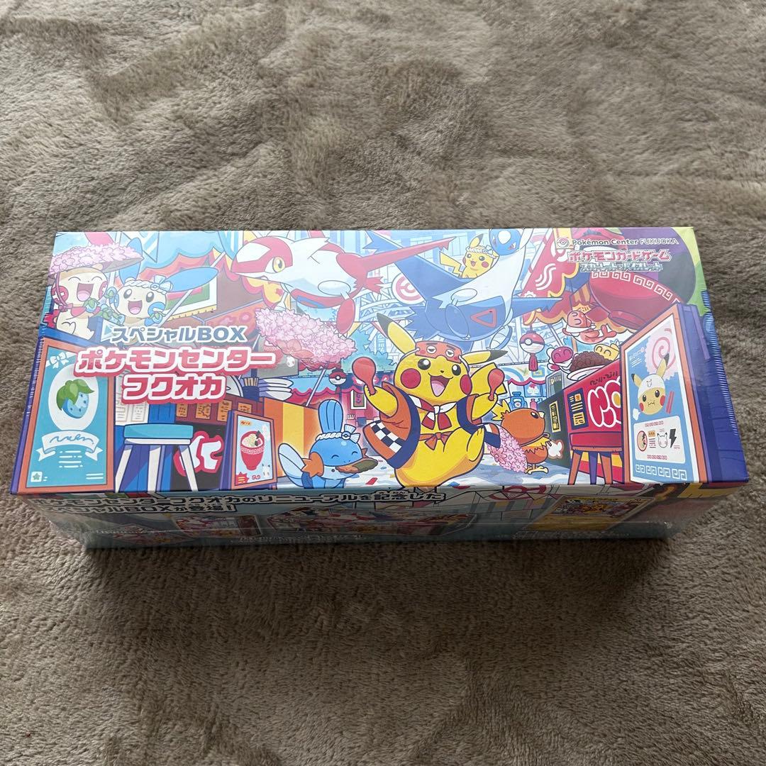 新品未開封 シュリンク付 スペシャルBOX ポケモンセンターフクオカ