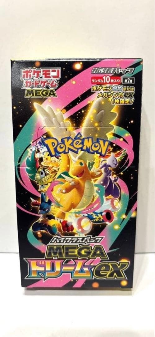 ポケモンカードゲーム メガドリームEX シュリンクなし　ペリペリあり