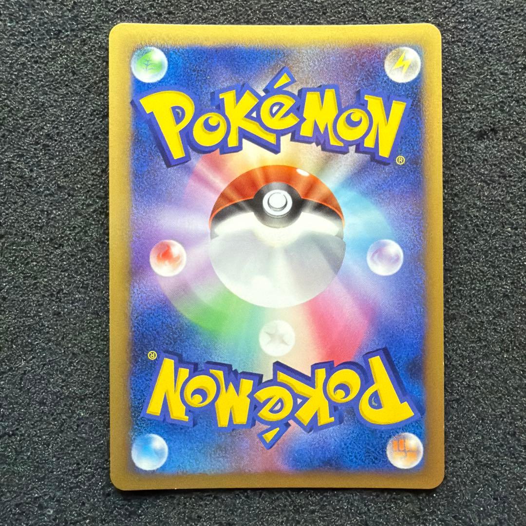 リザードン Lv.76 破空の激闘(DPs) 極美品 - メルカリ